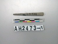 藏品(大型磨製石針)的圖片